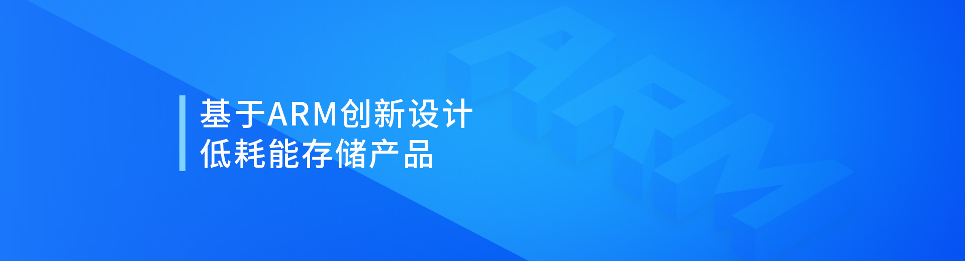 NxSDS全融合分布式存儲(chǔ)管理平臺(tái)